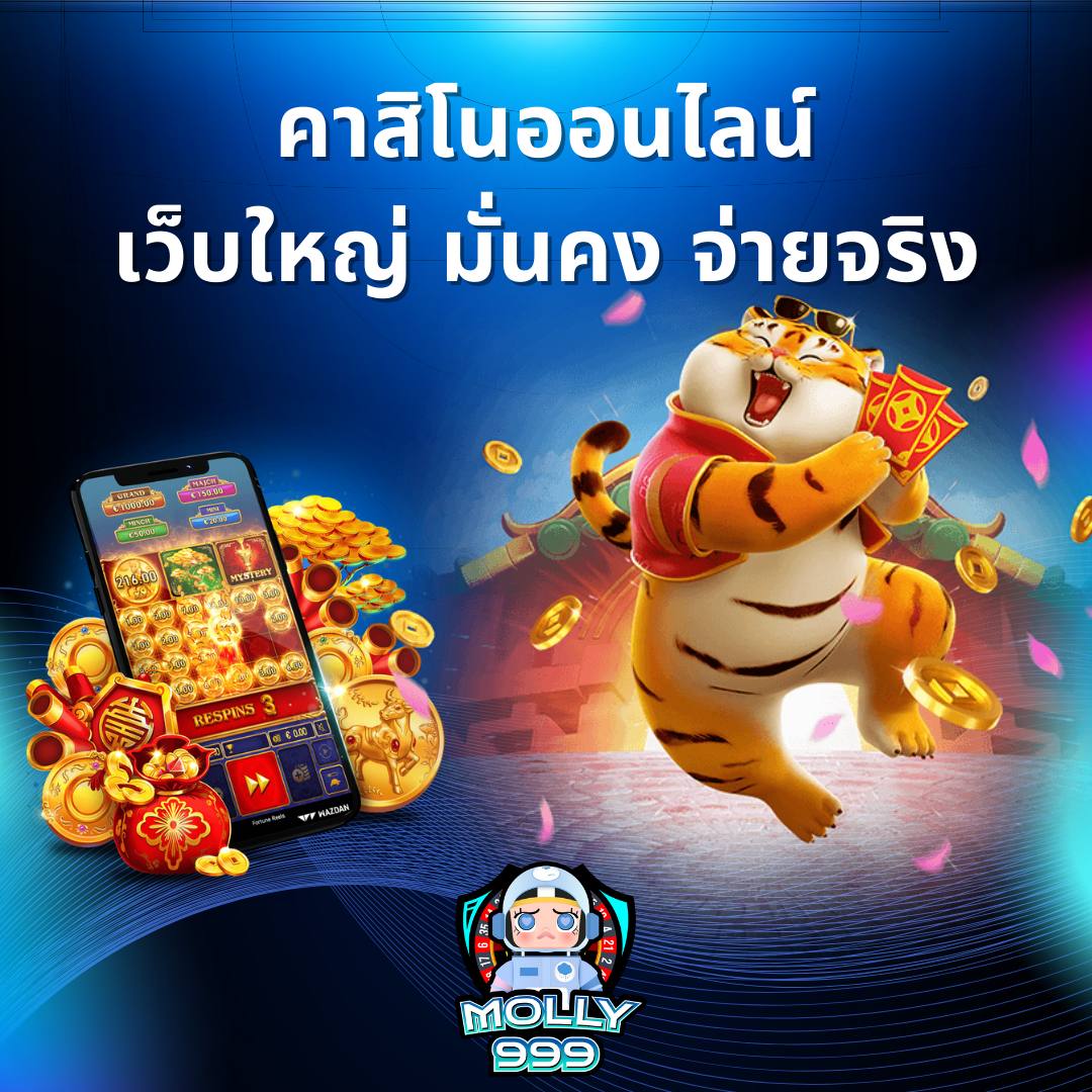 SLOTWALLET ชมมวยสดฟรี เมื่อเดิมพันผ่านเว็บเรา!